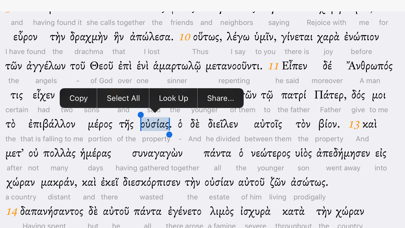 Interlinear Greek screenshot 4