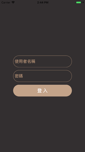 CafeCoin(圖1)-速報App