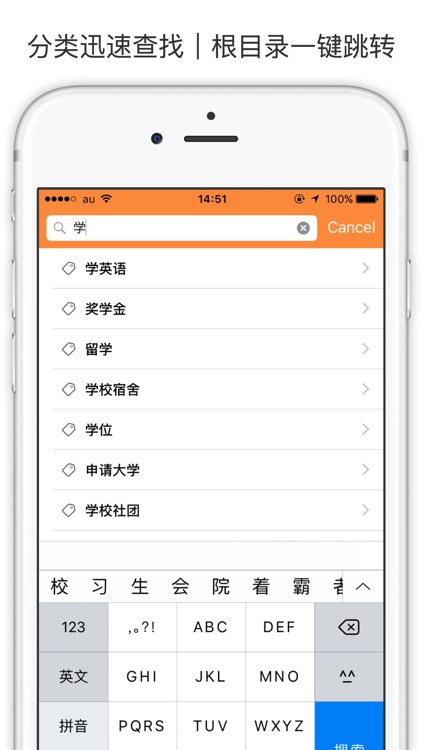MOJi会話: 日语会话日常聊天用语 screenshot-4