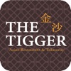 The Tigger Takeaway