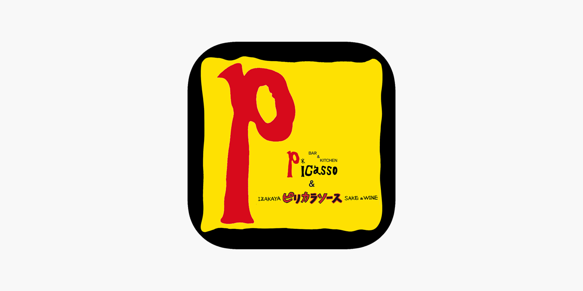 Picasso ピリカラソース On The App Store