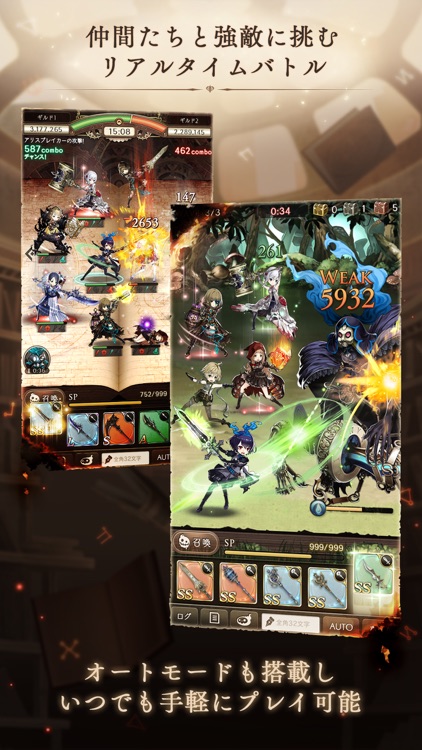 SINoALICE ーシノアリスー screenshot-4