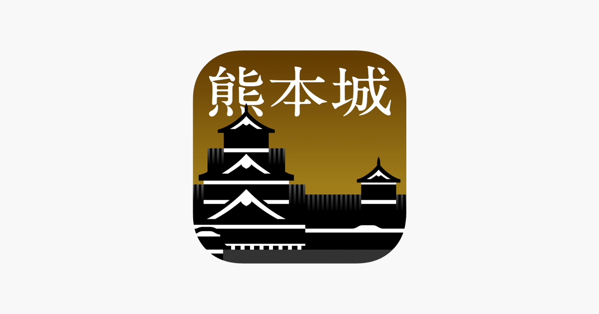 Kumamoto Castle Official App On The App Store