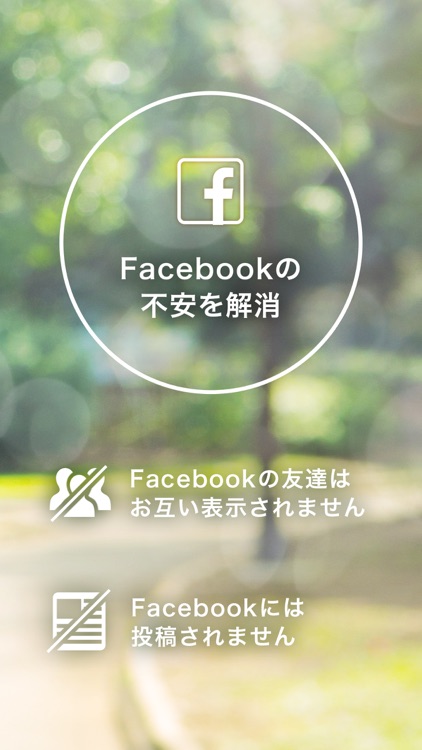 Matchbook (マッチブック) screenshot-4