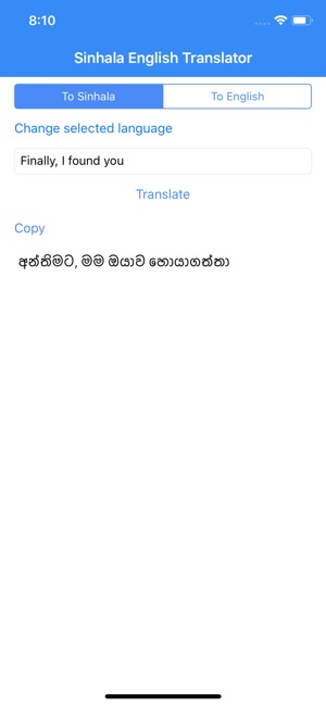 Sinhala English Translator