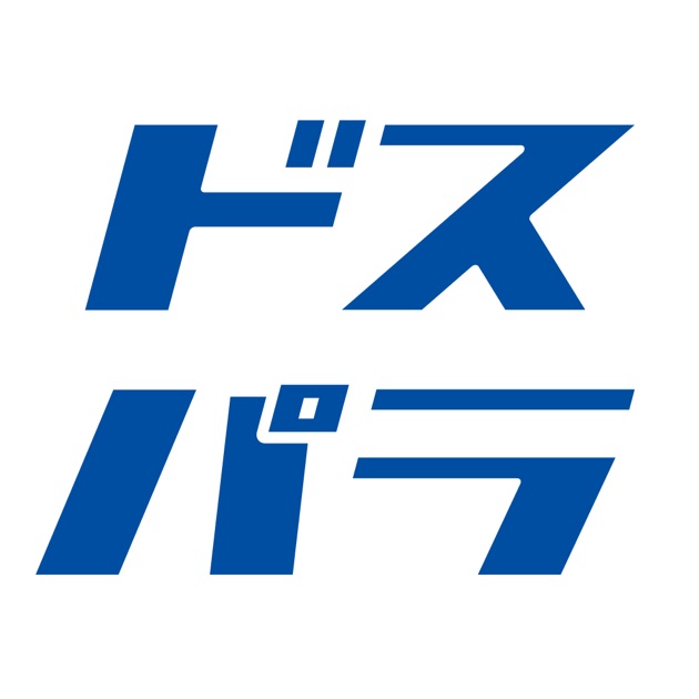 ドスパラ On Apple Store For United States Storespy