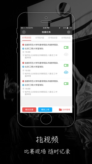 UF视频(圖2)-速報App