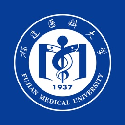 福医人-福建医科大学校友App