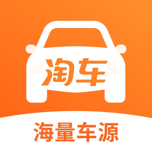 淘车二手车-专业买卖二手车交易平台