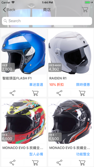 Moto電單車之友(圖3)-速報App