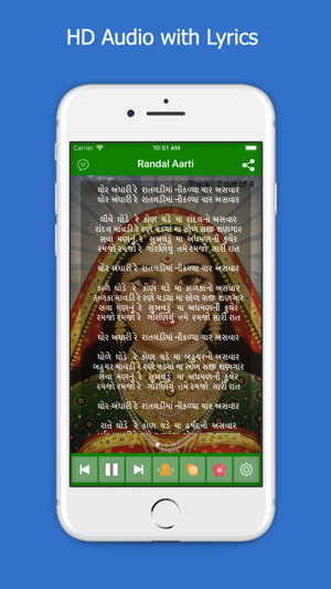 Randal Maa Aarti & HD Audio(圖2)-速報App