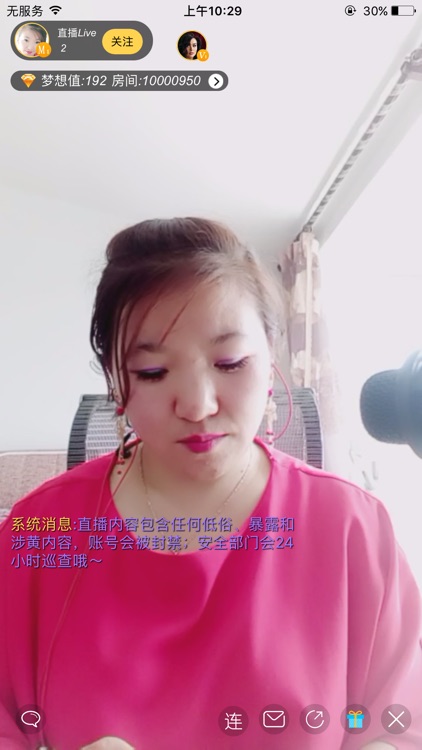 奇迹直播 screenshot-3