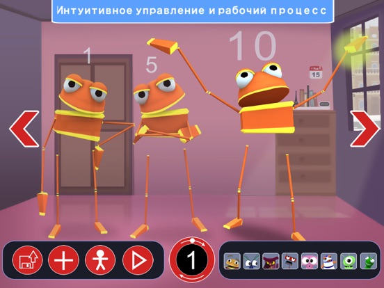 Animate Me: Kids для iPad