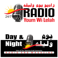 Radio Youm Wi Lelah