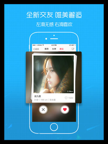 无线荆州 screenshot 4