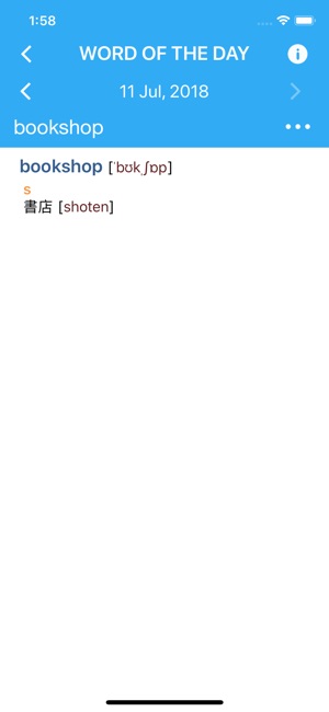 Collins Gem Japanese Dict.(圖5)-速報App