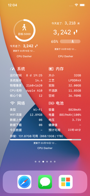 ‎CPU Dasher - 手机管家硬件工具箱集合 Screenshot