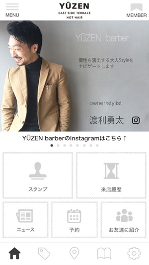 YUZEN(圖2)-速報App