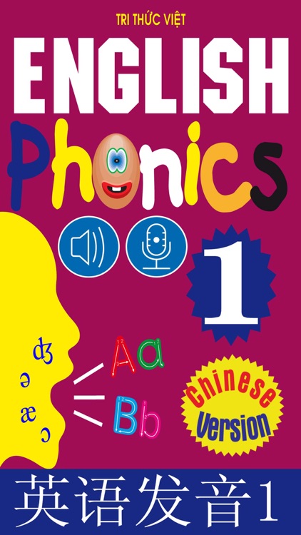 English Phonics 1 Chinese Ver