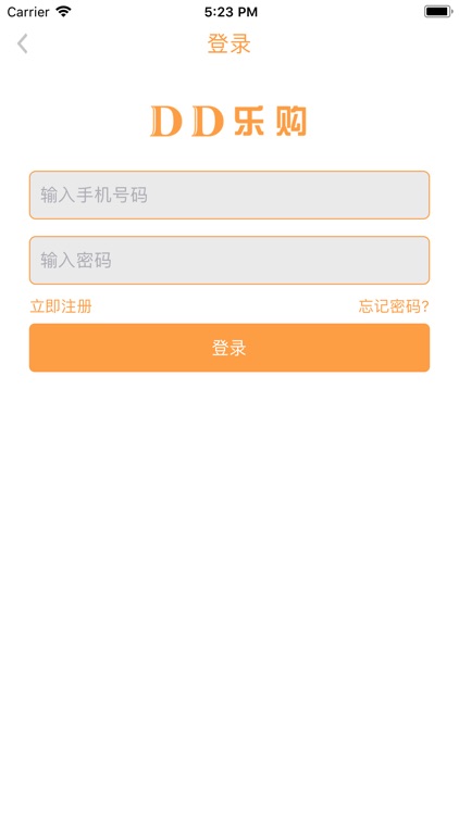 DD乐购