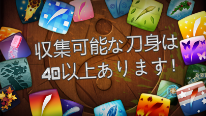 Fruit Ninja 攻略まとめwiki Gaz