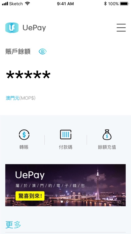 UePay screenshot-4
