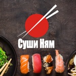 Суши Ням Новосибирск