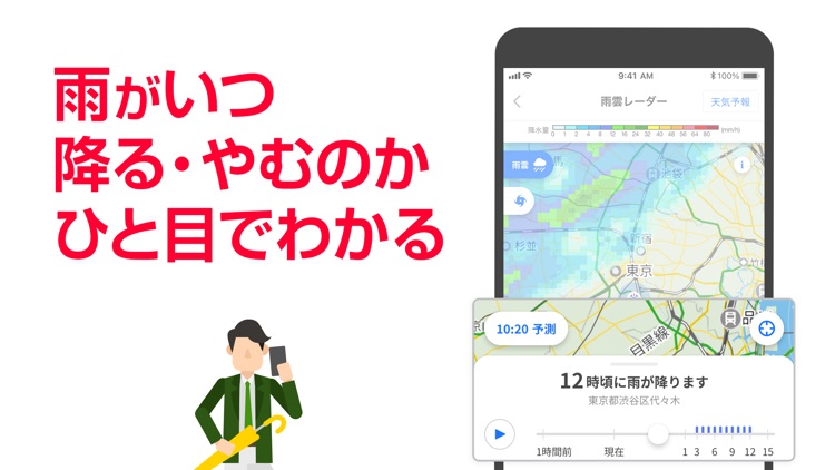 Yahoo! JAPAN screenshot-3