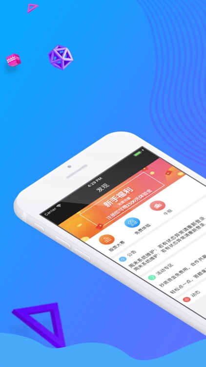 股票赚钱宝-炒股、股票、放大资金
