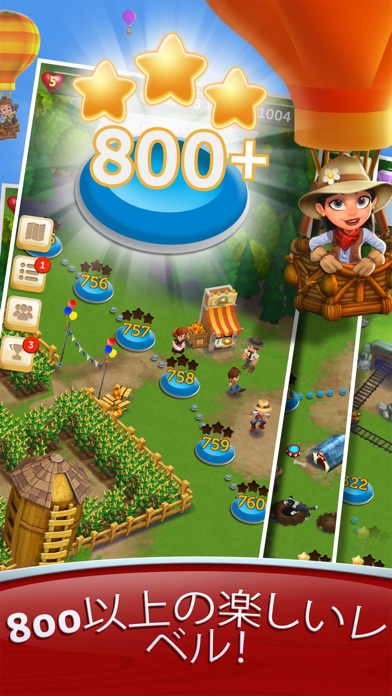 FarmVille：農場収穫パズルゲーム screenshot1