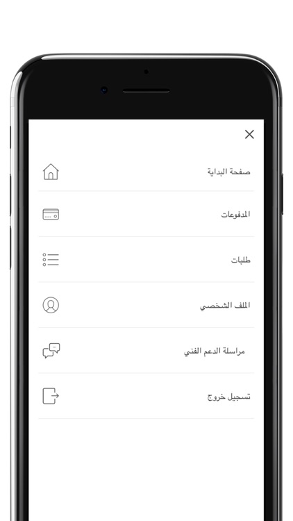 تطبيق نظيف screenshot-4