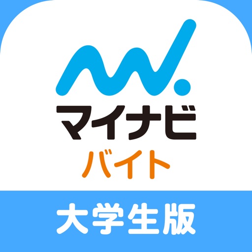 大学生バイト 学生のアルバイト探しならマイナビ バイト Iphoneアプリランキング