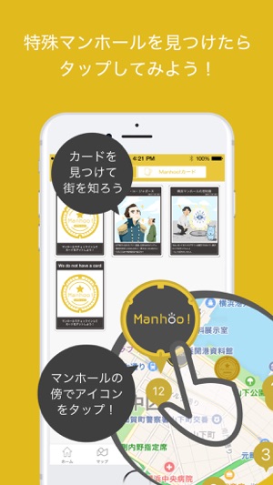 Manhoo!(圖4)-速報App