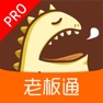 Get 饮食老板通 pro for iOS, iPhone, iPad Aso Report