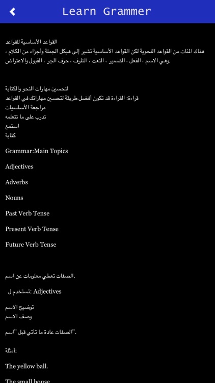 Spoken English in Arabic