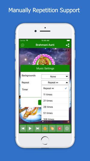 Brahmani Maa Aarti & HD Audio(圖4)-速報App