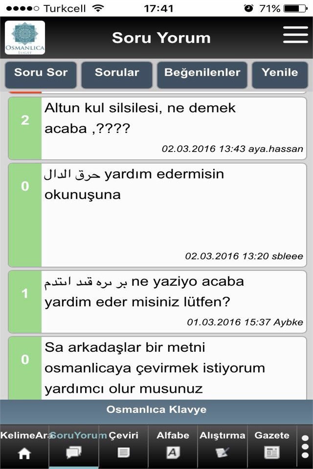 Osmanlıca Sözlük screenshot 4