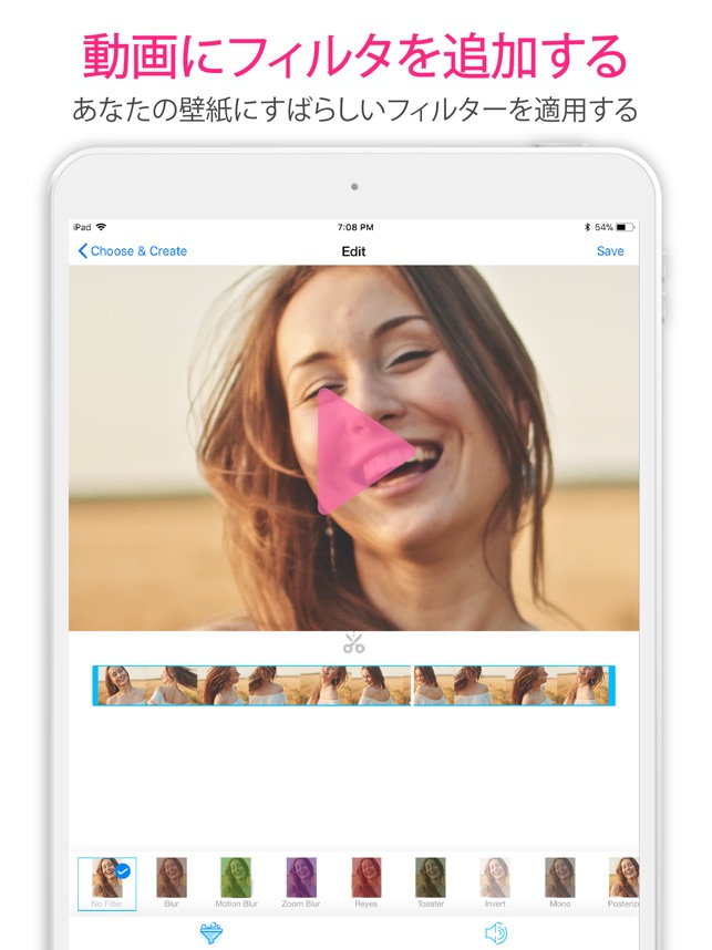 ライブ壁紙 クールな壁紙と動く画像 をapp Storeで