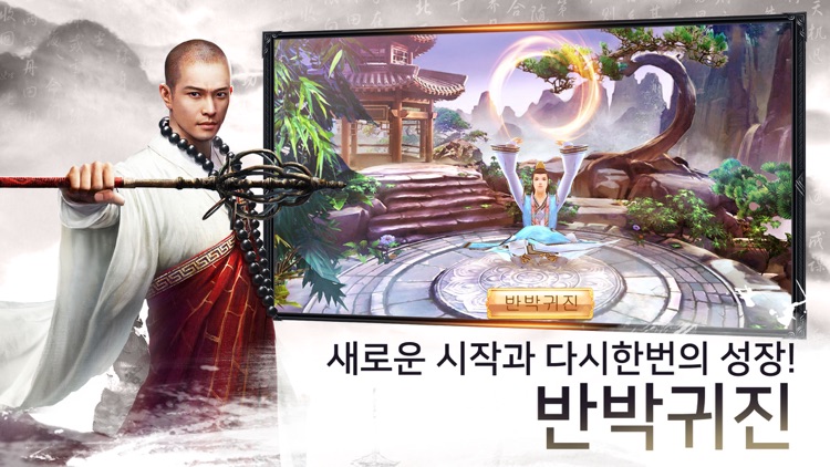 구음진경