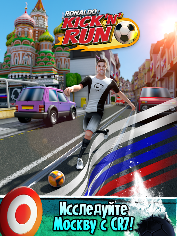 Cristiano Ronaldo: Kick'n'Run на iPad