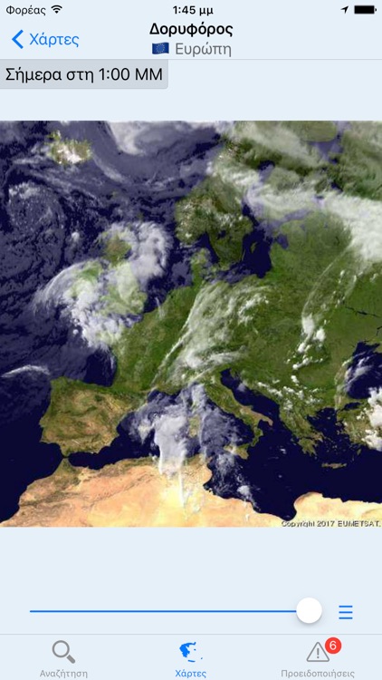 Okairos screenshot-3