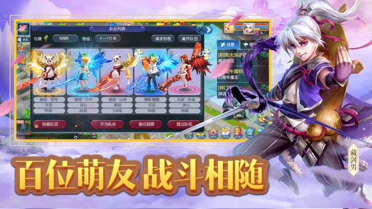 剑灵之光-西游单机回合手游