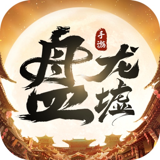 盘龙墟logo