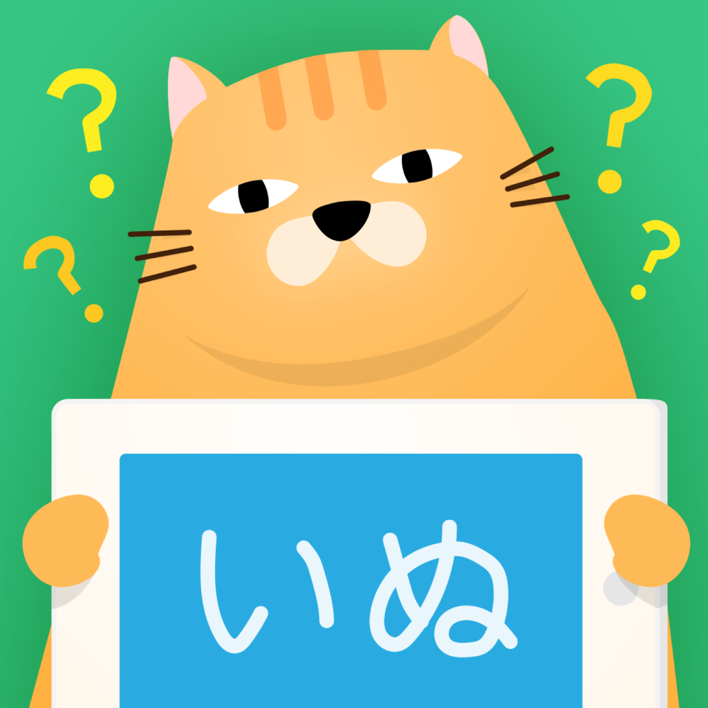 おしえてポン Iphoneアプリ Applion