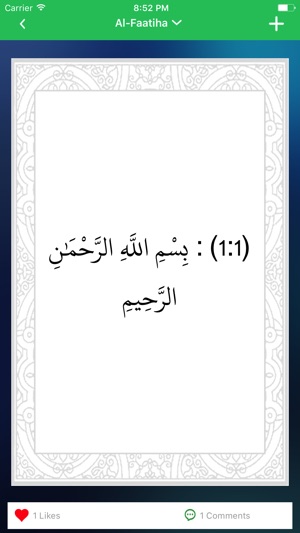 Quranic(圖2)-速報App