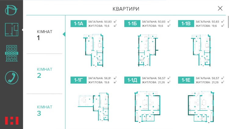 Ковальська screenshot-3