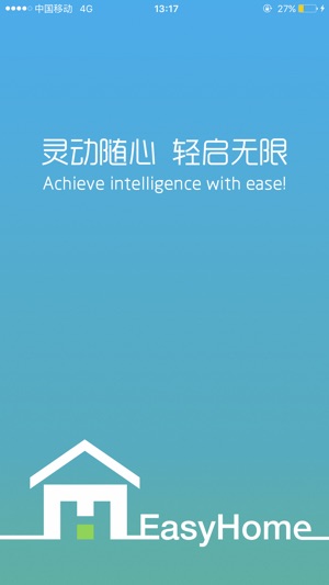 EasyHome - 基于易能森（EnOcean）无线标准(圖1)-速報App