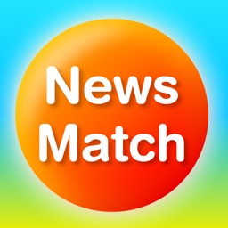 NewsMatch 〜興味のあるニュースだけ探せるアプリ〜