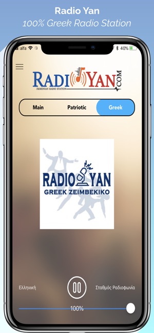 RadioYan(圖4)-速報App