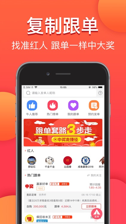 彩票159官方版